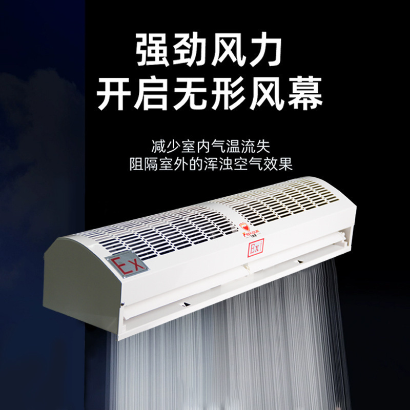 Cold Storage Door Air Curtain Machine, Commercial Low-Noise Lightweight Air Curtain Machine for Ice Storage, Cold Storage, and Factory Air Curtains 1.5m
