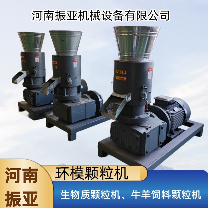 Rice Husk and Cow Dung Pellet Machine, Wood Sawdust Fuel Pellet Machine, Biomass Pellet Machine