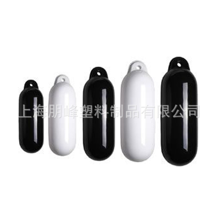 上海朋峰充气船舶游艇挡泥板5.5英寸单眼码头保护浮标浮筒防撞球