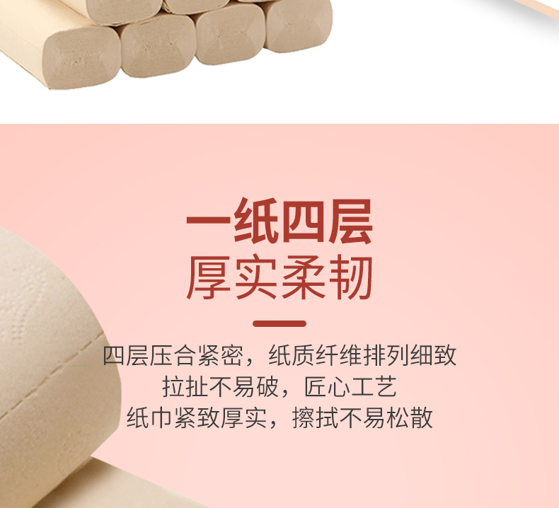 简在纸心本色卷纸-12卷-详情页_09.jpg