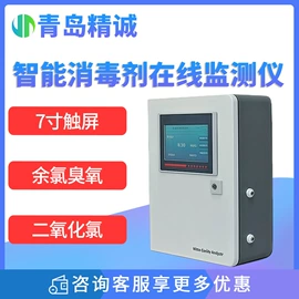 水质分析仪;其他环境检测;粉尘采样仪