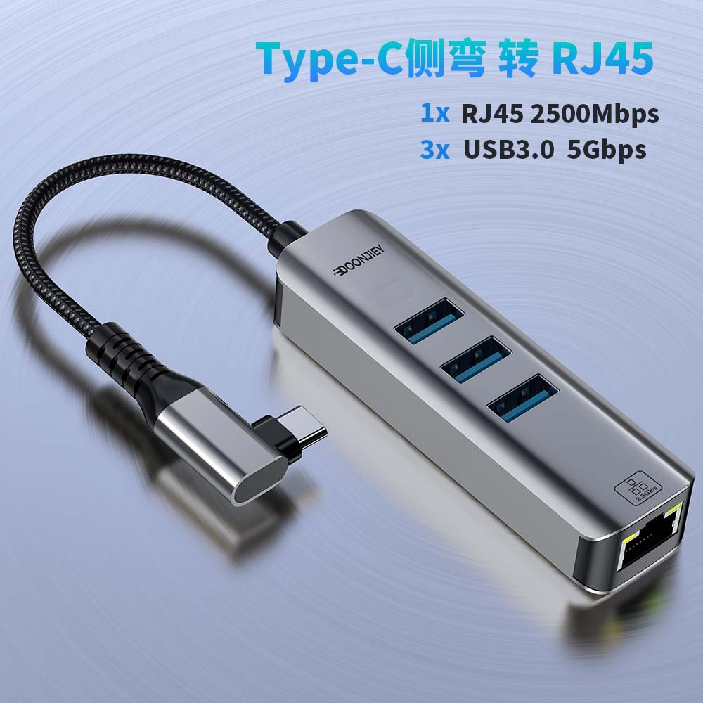 Tarjeta de red Gigabit con fuente de alimentación Tarjeta de red 2.5G con fuente de alimentación Ethernet cableada a red Gigabit 2.5G sin controlador RJ45