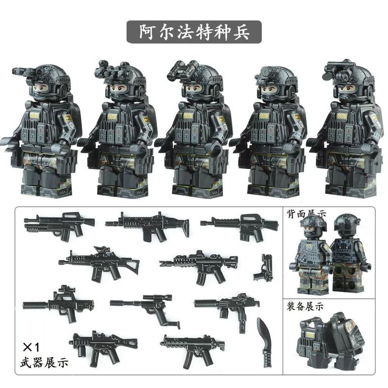 兼容乐高军事特种兵小人仔系列俄军美军ACU士兵武器拼装模型积木|undefined