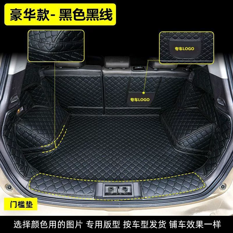 Коврик в багажник для Roewe RX3 Pro, RX5 PLUS MAX, i6, i5, MG Pilot, HS, ZS, GS