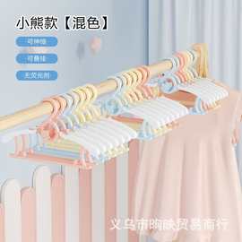 儿童卡通衣架   婴儿宝宝塑料衣撑   防滑无痕家用伸缩连挂衣服架