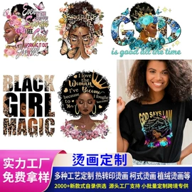 不干胶标签;文具贴纸;热转印纸