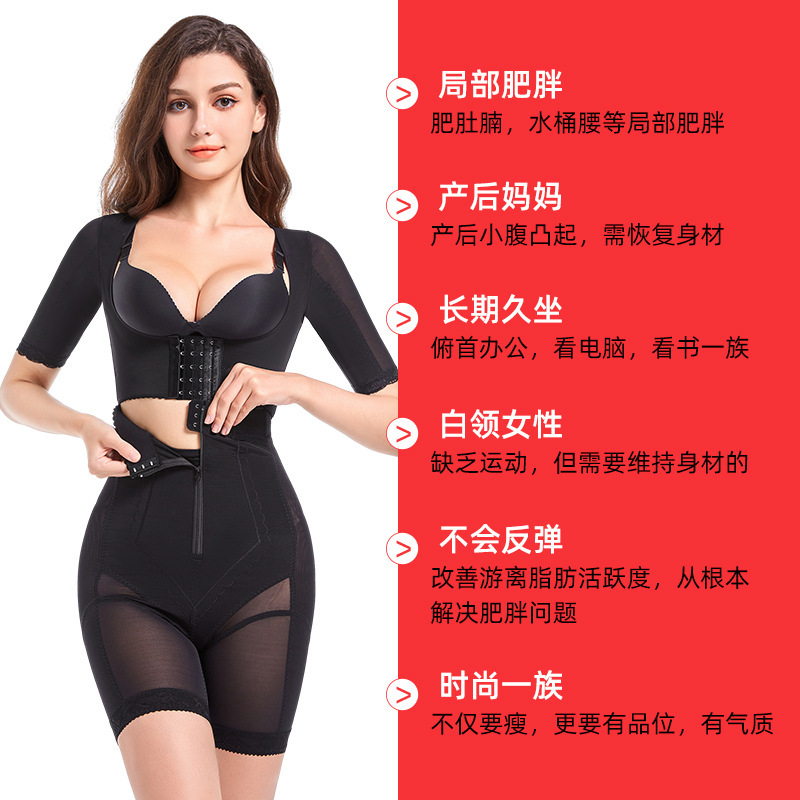 医美網紗胸托セット夏に副乳を集めて腕を収めます。|undefined