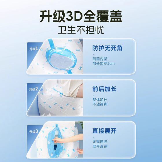 3D Disposable Toilet Mat Full Covering Travel Necessary Artifact Cushion Cover Portable Travel Independent Packaging