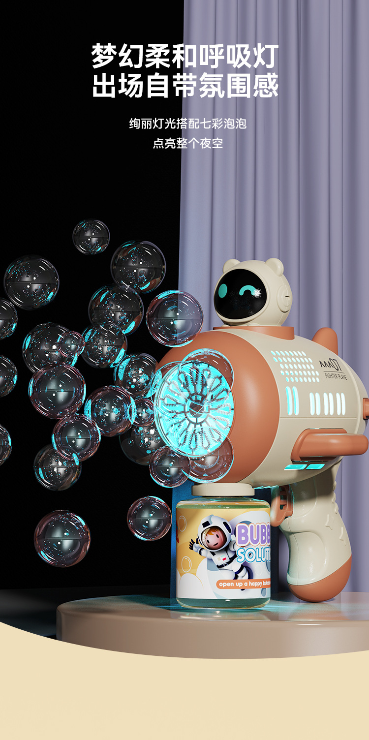 网红新款12孔太空人宇航员泡泡机 氛围灯光全自动电动泡泡枪玩具详情5