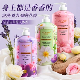 口腔清新剂;漱口水;牙膏