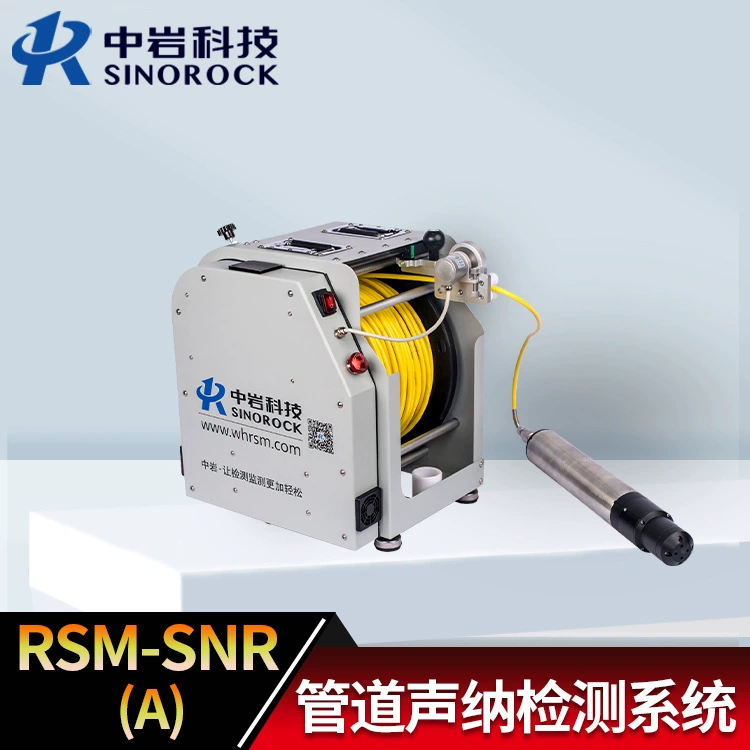 RSM-SNR обнаружения трубопроводов Zhongyan Technology (A) Система обнаружения гидролокатора трубопровода Высокая точность детектор утечки детектор
