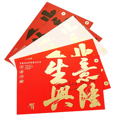 開業花籃裝飾賀卡開業鮮花禮品擺件生意興隆卡片開門大吉布置材料