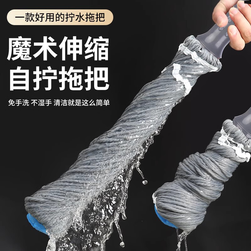 Hand-Washable Self-Twisting Water Squeeze Mop 2023 New Household Rotating Lazy One-Mop Clean Mop Floor Mop Artifact Hand-Washable Self-Twisting Water Squeeze Mop 2023 New Household Rotating Lazy One-Mop Clean Mop Floor Mop Artifact
