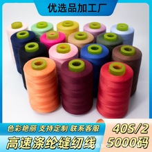 ��׼40/2Ҏ��5000�a���ٿp�x���������^�Ͳ��ྀ24ɫ135�˃�����