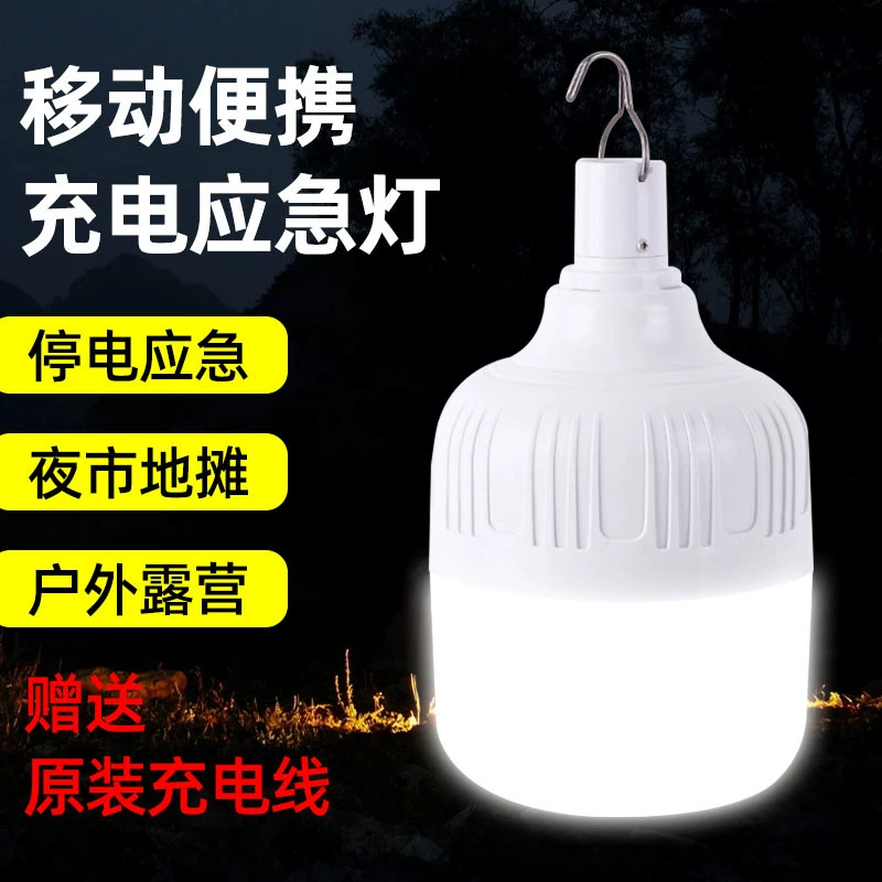 LED-путевые светильники для кемпинга, аварийный свет, лампа