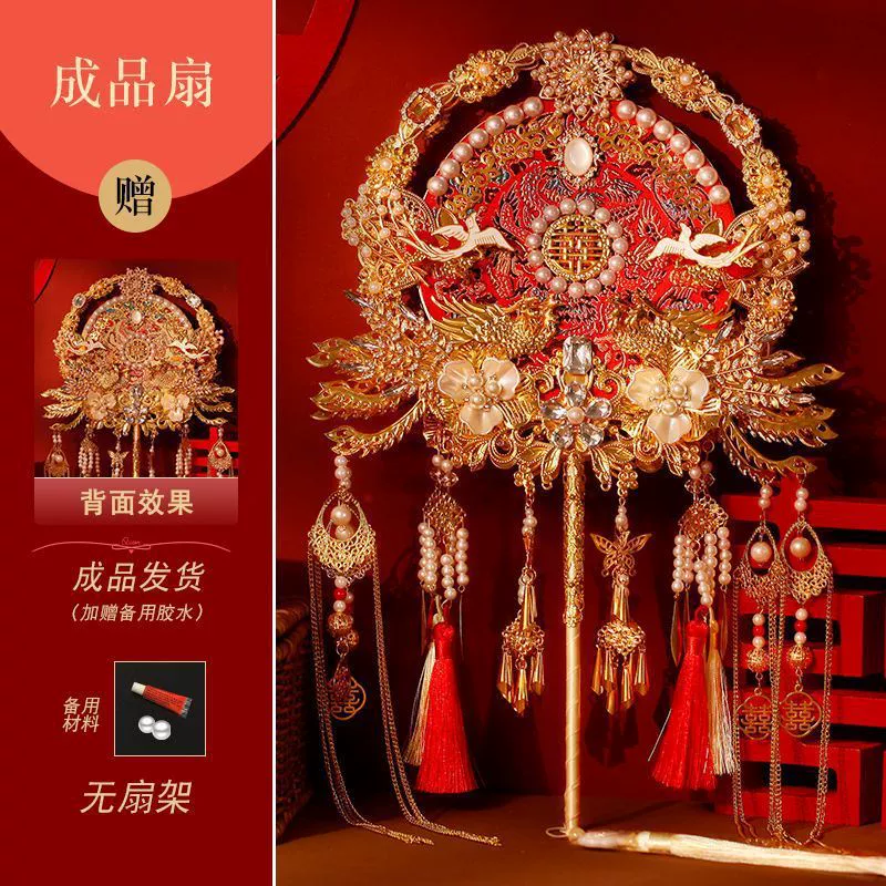 Double-sided materials set for bride, purse, DIY, Chinese style