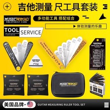 MusicnomadҾyؐ˹ŵ늼{iҸ߿߹߳