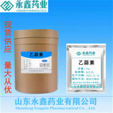  98% F؛ 402x cas682-91-7 ă