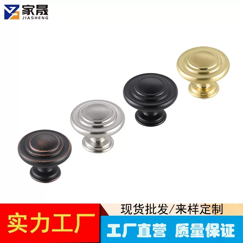 单孔圆拉头抽屉柜门把手圆形橱柜衣柜床头柜拉手书柜锌合金耐用