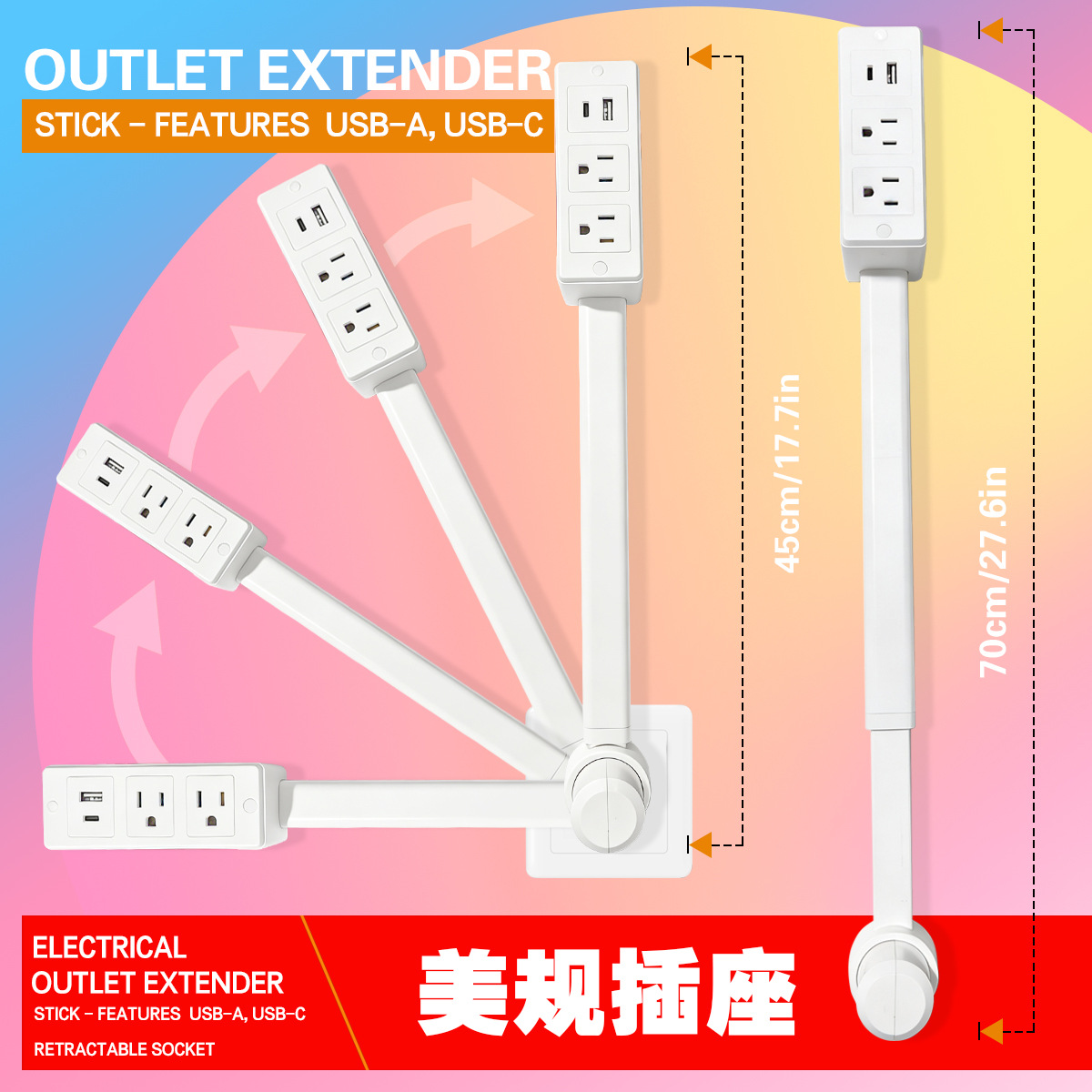 Nuevo producto transfronterizo estándar de los Estados Unidos socket conversión multi-enchufe interfaz USB función inalámbrica fuente de alimentación extensible extensor de extensión
