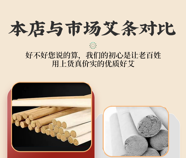 Moxa Sticks Ai Tiao 艾条 1.8x20cm 20 Pack Three Year Aged Pure Mugwort for Moxibustion key features