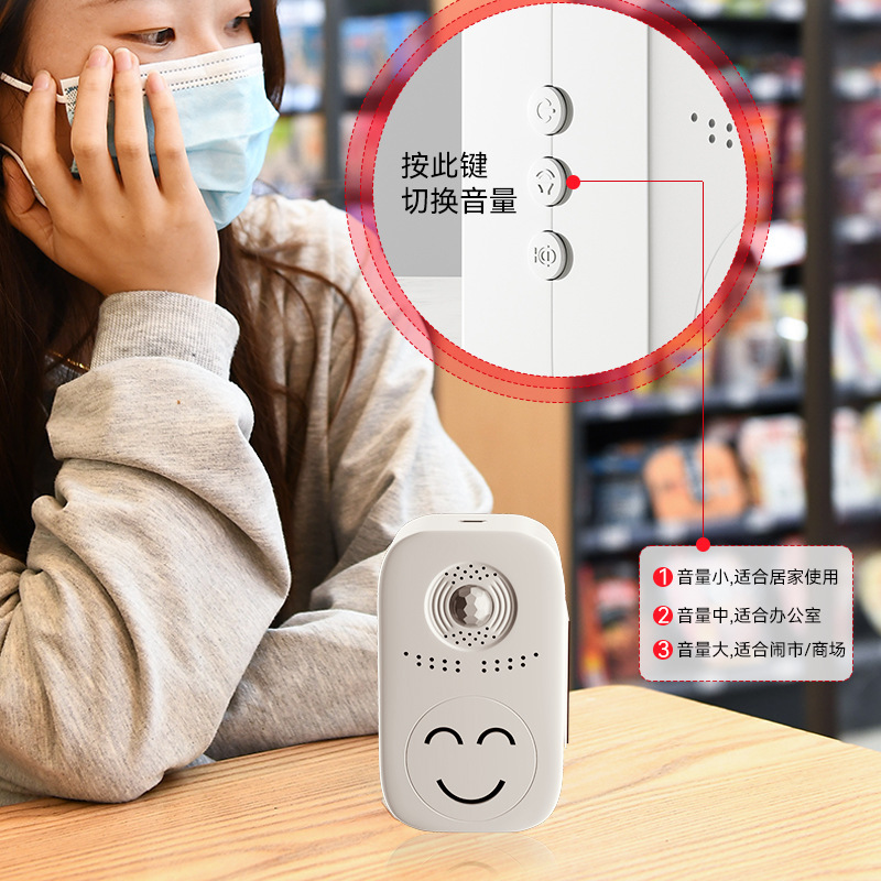 店铺迎宾看店分体式进门感应门铃 充电款可录音提醒人体感应门铃|undefined