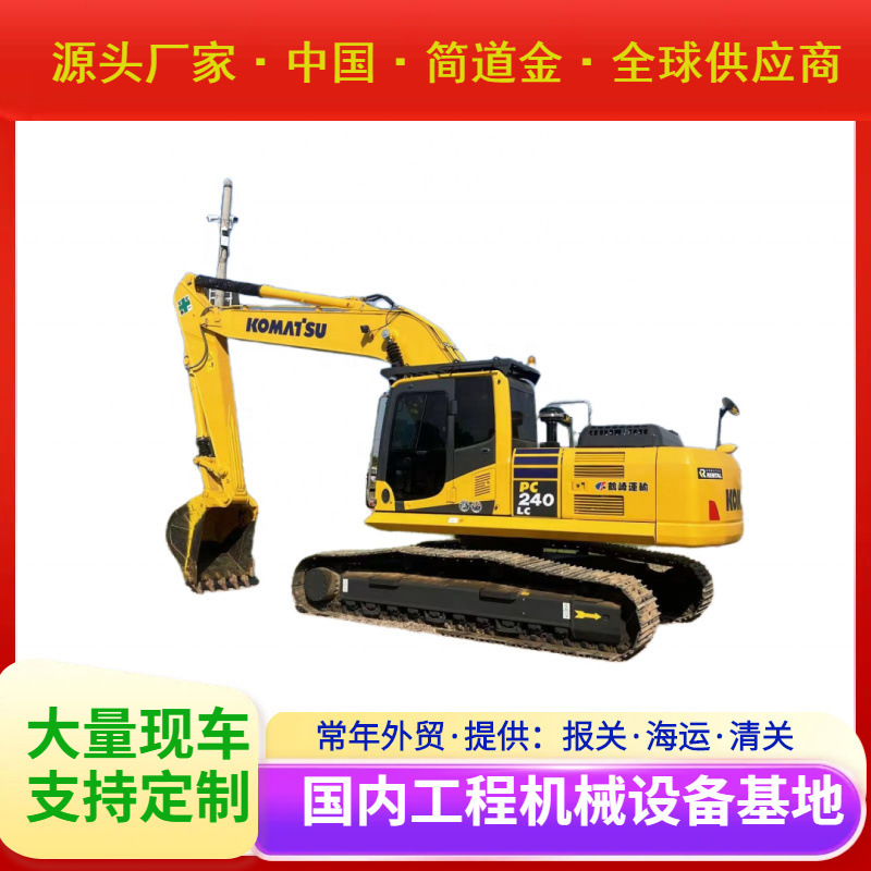 二手挖掘机小松PC240-8二手挖掘机出售