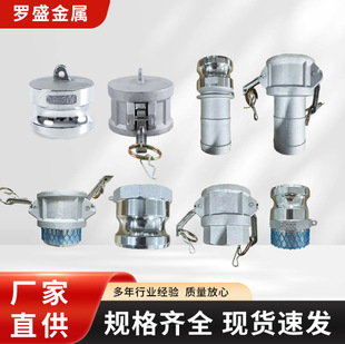 DP&DCϵ�п��ٽ��^�Ƚz�ܼ��X�Ͻ���ʽ��Q���^�͹ܵ��B�ӽ��^