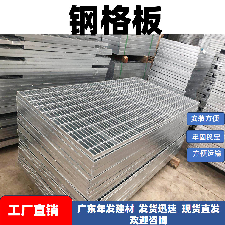 插接异型平面锯齿钢格板网格栅下水沟盖板隐形防盗阴井盖现货批发