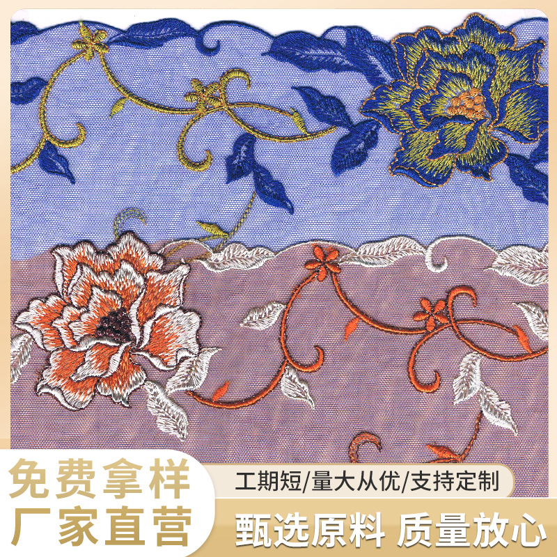 Red de bordado ropa interior ropa interior de red de encaje vestido bordado ropa de moda accesorios de moda al por mayor encaje bordado