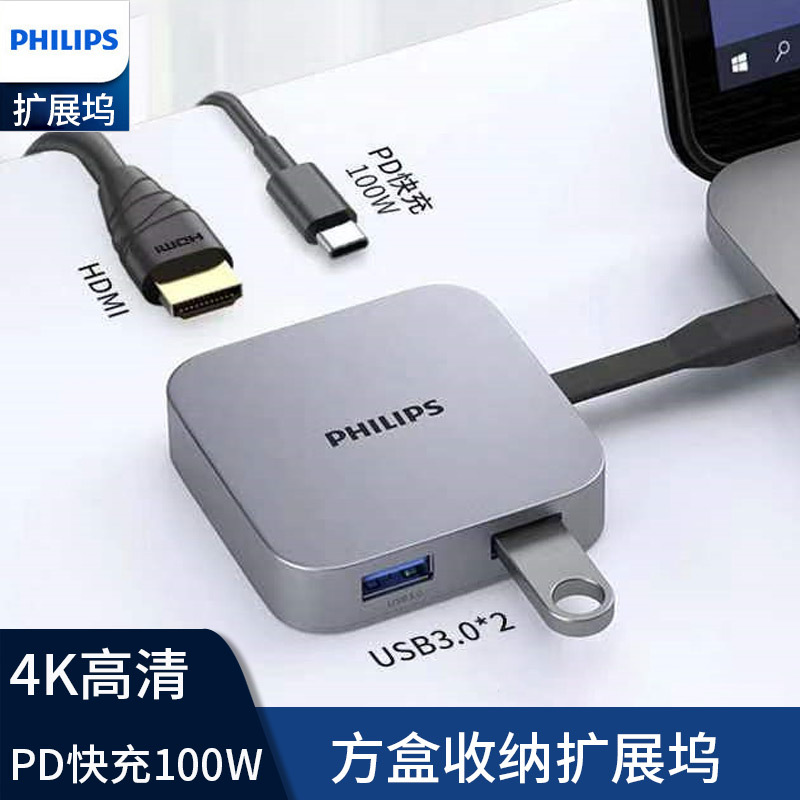 Adaptador del USB del teléfono móvil de la extensión del HDMI de la estación de acoplamiento de Philips typec para el ordenador portátil de Huawei Apple