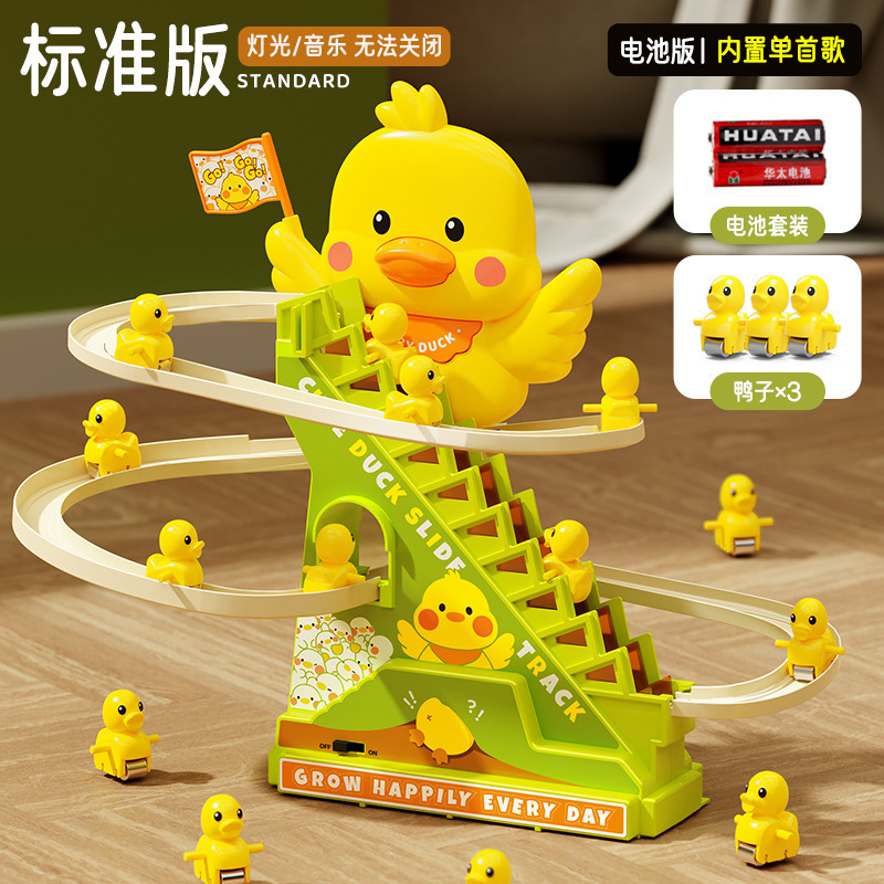 1곡 어서 오리 사다리 오르기 (오리 3마리)