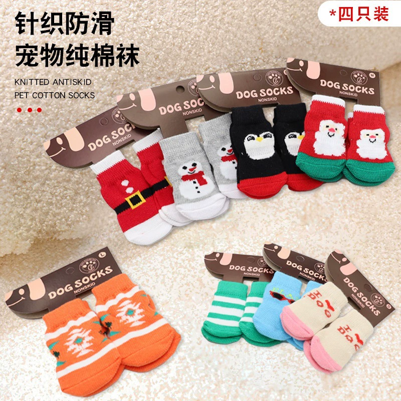 Собаки Собаки Кошки Носки Домашняя собака Носки Обувь Кошки Обувь Тедди Противоскользящие и устойчивые к грязи маленькие собаки