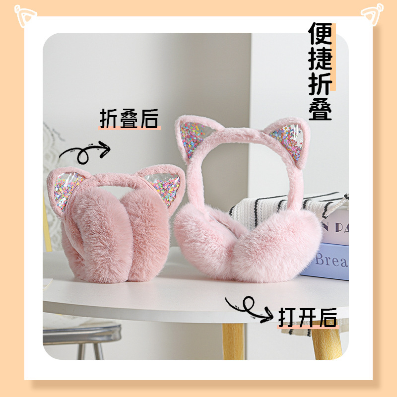 可爱小猫耳罩儿童冬季保暖加绒可折叠仿兔毛加厚女童护耳暖捂耳套|undefined