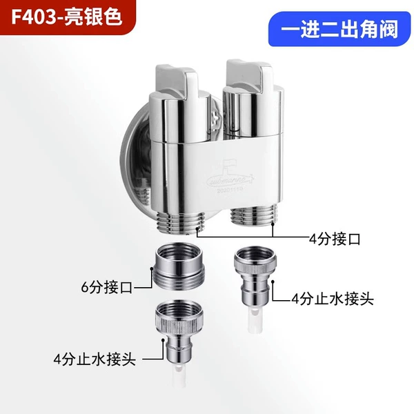 One in and two out F403 (send 46 tap connector for washing machine)