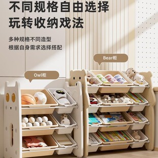 Children's Toy Storage Rack Floor Multi-layer Household Baby Toy Storage Rack Simple Classification Fit Box Storage Cabinet