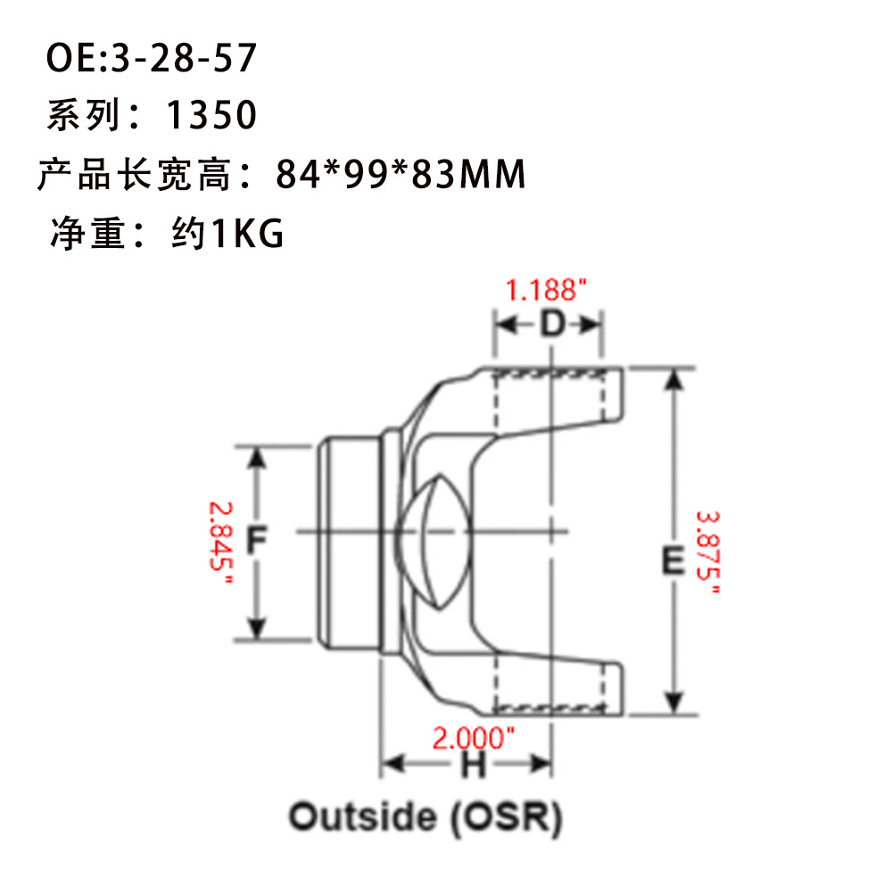 3-28-57 1350 Series Transmission Shaft Fork Flange Gearbox Connecting Plate Drive Shaft Welding Flange Fork
