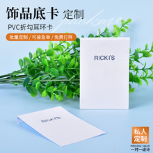 ӹPVC۹hlAСƷƬӡˢ925yb