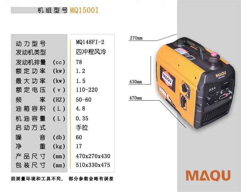 Frequency Conversion Silent Gasoline Generator for Outdoor Camping, Intelligent Power Supply, Electric Start, Portable Power Generator Set, Handheld Type