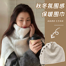 秋冬款高级感披肩女纽扣披肩围巾士针织外搭韩版时尚百搭披肩斗篷