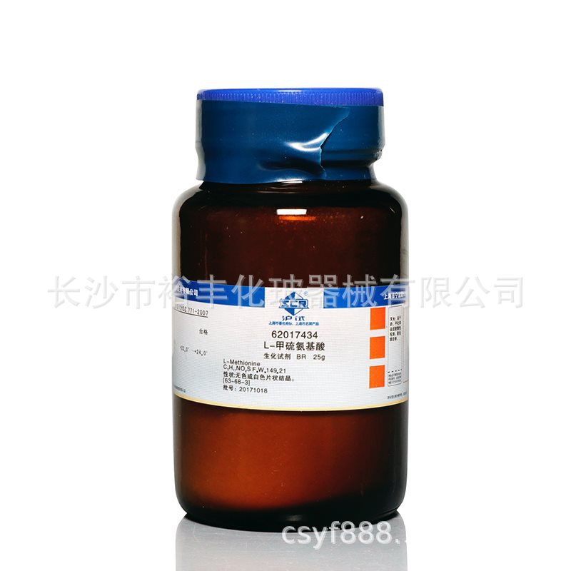 L-甲硫氨基酸(L-蛋氨酸) 国药 BR25g 生化试剂 CAS:63-68-3