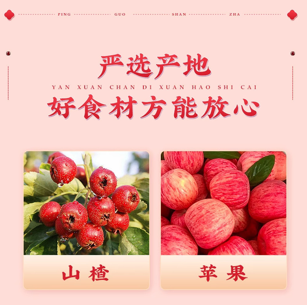 Apple Hawthorn Concentrated Juice Drink 150ml Box of 10 Sticks Refreshing Summer Beverage preparation