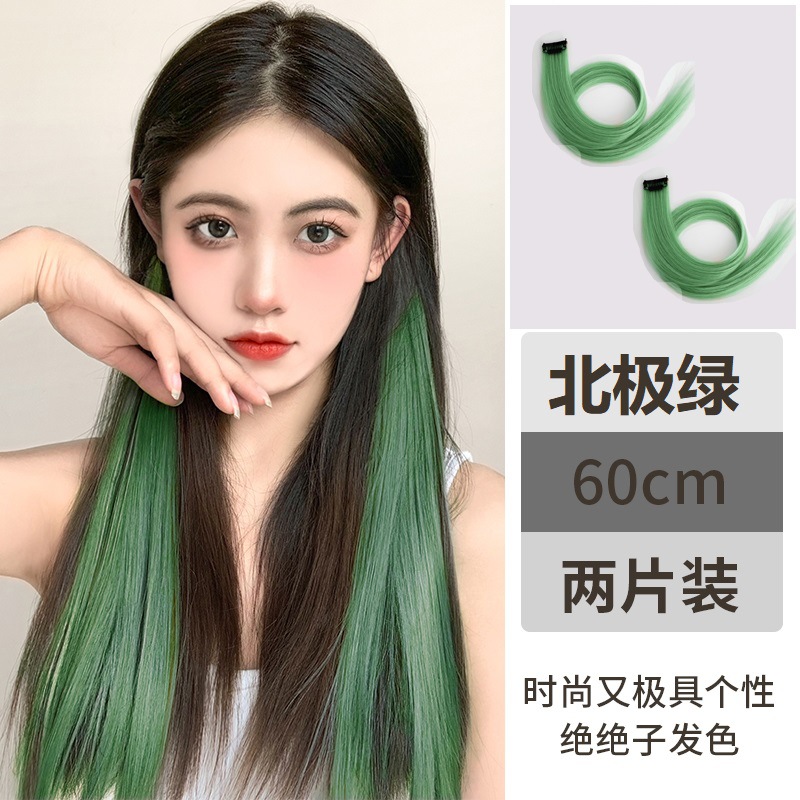 생머리 [북극 그린] 2 장