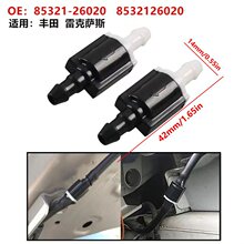 �m����S���׿��_˹��܇��ˮ�܆����y���ֹ��ˮ�y85321-26020