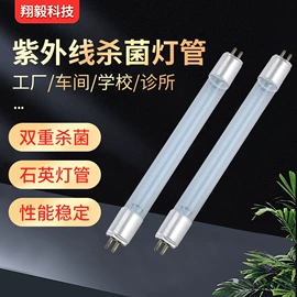 杀菌灯管;台式杀菌灯;其他专用灯具