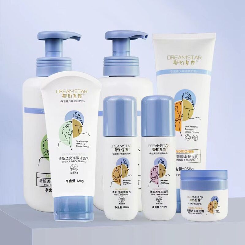 Youth skin care products suit student baby face oil boys and girls facial cleanser shampoo shower gel hair conditioner