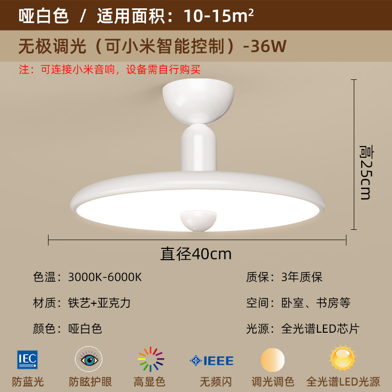 Lámpara de dormitorio, moderno y simple, color de nogal, candelabro de restaurante de estilo antiguo, lámpara de techo de dormitorio principal de espectro completo