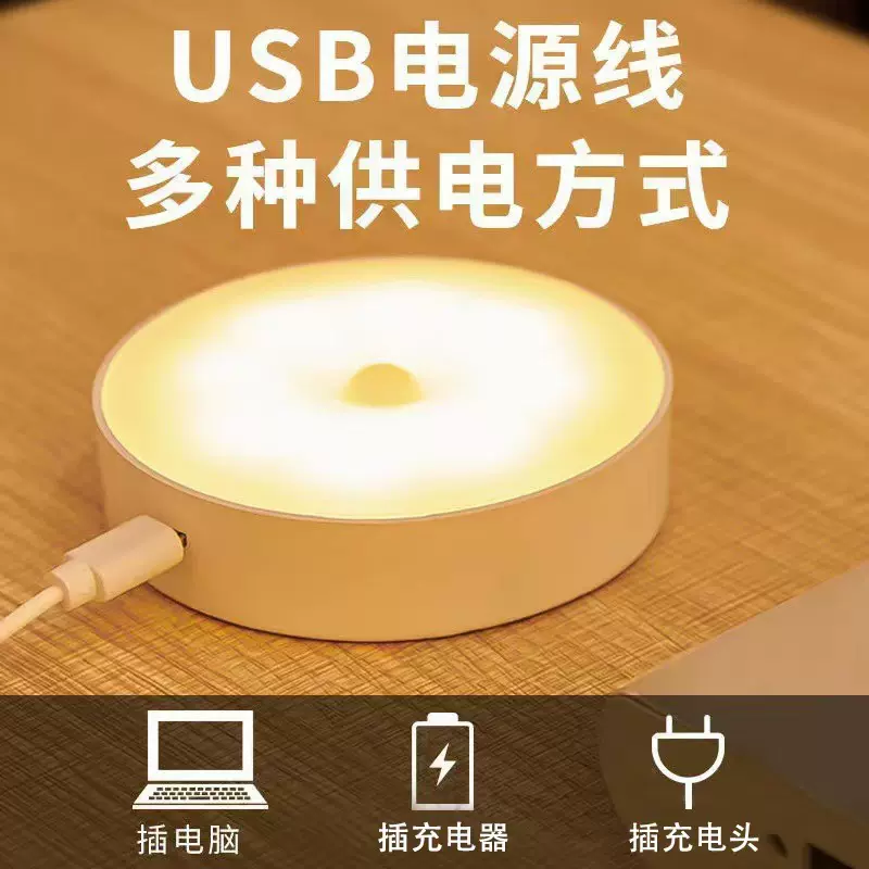 智能人体感应充电小夜灯人走灯灭衣柜玄关走廊过道感应小夜灯批发