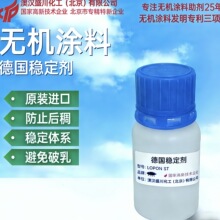 ��ؐ��ԭ�b�M�ڷ�����LOPON&reg; ST�o�C�T�Ϸ����������ճ�ȷ���