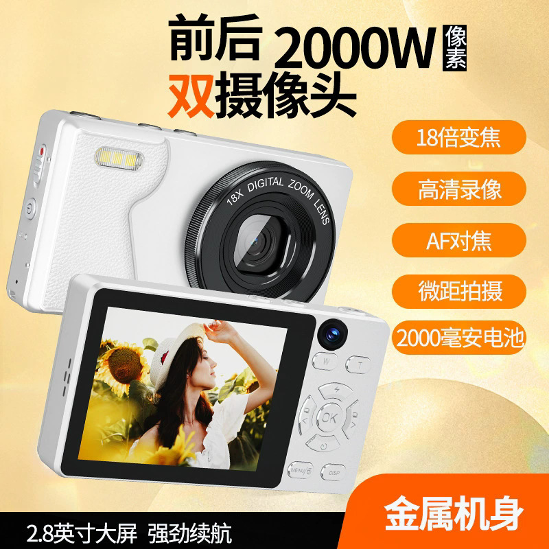 Cross-Border New Model 4K Metal Shell Mirrorless Digital Camera Ultra-High-Definition Ccd Student Camera Campus Selfie Camera Cross-Border New Model 4K Metal Shell Mirrorless Digital Camera Ultra-High-Definition Ccd Student Camera Campus Selfie Camera